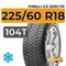 Pirelli Ice Zero FR 225/60 R18 104T XL