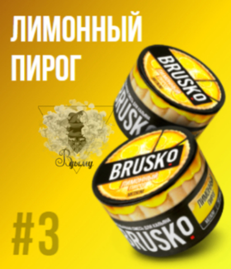 Бестабачная смесь Бруско Лимонный Пирог (Brusko) 50г