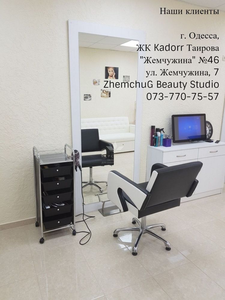 Фото 3 Zhemchug Beauty Studio