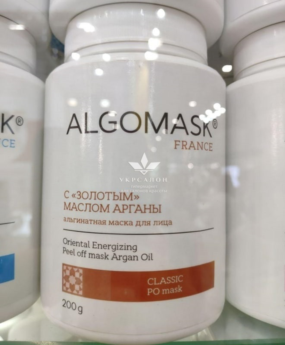 Альгінатна маска для обличчя із золотою олією Аргани Oriental Energizing Peel off mask Argan Oil, Algomask