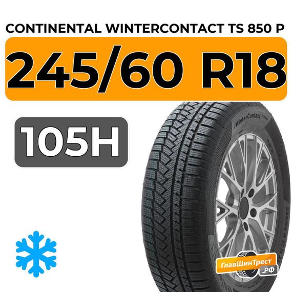 Continental WinterContact TS 850 P SUV 245/60 R18 105H