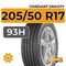 Cordiant Gravity 205/50 R17 93H
