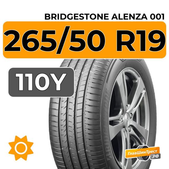 Bridgestone Alenza 001 265/50 R19 110Y