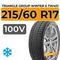 Triangle Group Winter X TW401 215/60 R17 100V XL