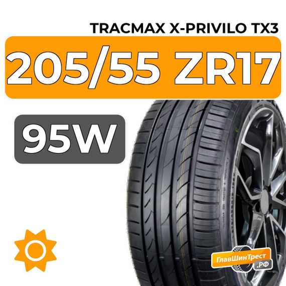 Tracmax X-Privilo TX3 205/55 ZR17 95W XL