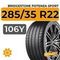 Bridgestone Potenza Sport 285/35 R22 106Y XL