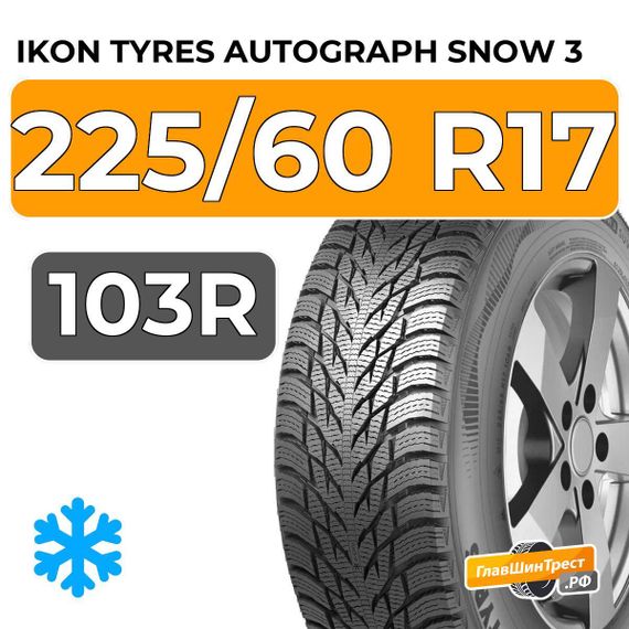 Ikon Tyres Autograph Snow 3 SUV 225/60 R17 103R XL