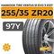 Hankook Tire Ventus S1 Evo 3 K127 255/35 ZR20 97Y XL