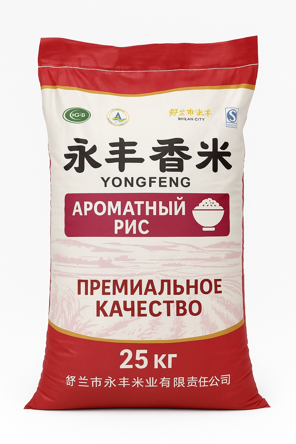 Ароматный рис Yongfeng, 25 кг