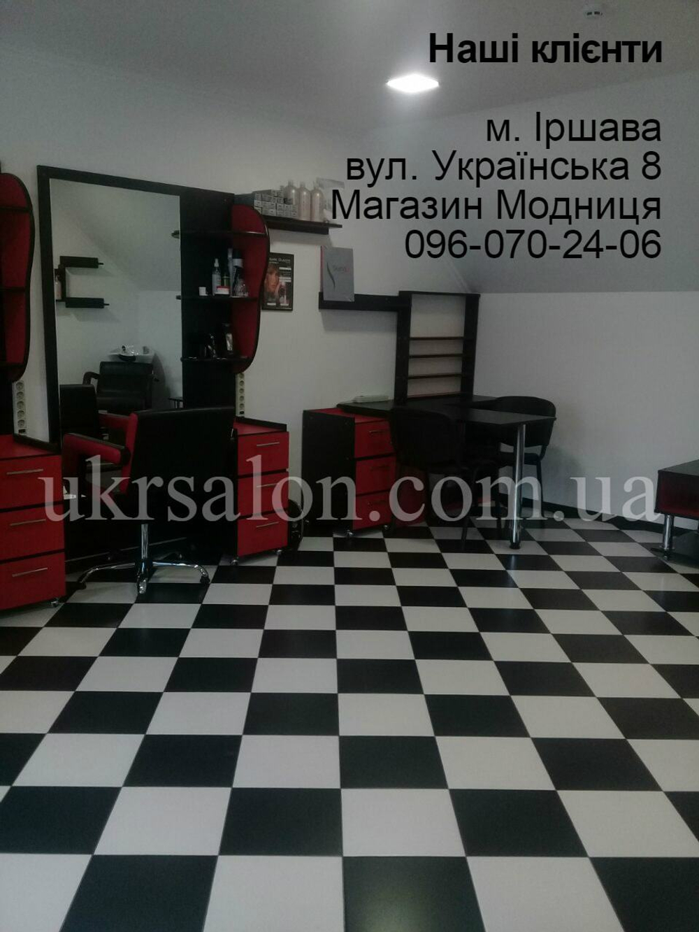 Парикмахерское кресло Flamingo