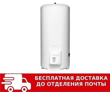 Бойлер Atlantic Steatite Floor Standing VSRS 300L