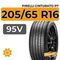 Pirelli Cinturato P7 205/65 R16 95V