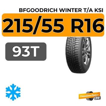 BFGoodrich Winter T/A KSI 215/55 R16 93T