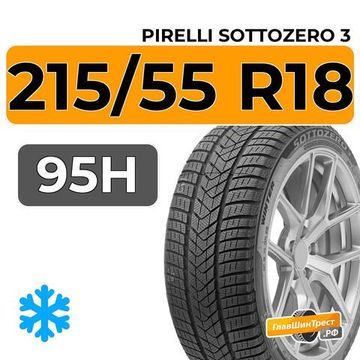 Pirelli Sottozero 3 215/55 R18 95H