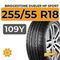 Bridgestone Dueler HP Sport 255/55 R18 109Y XL