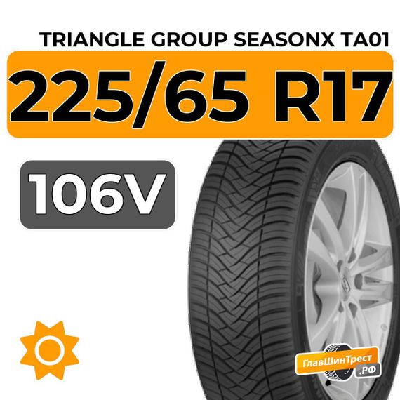 Triangle Group SeasonX TA01 225/65 R17 106V XL