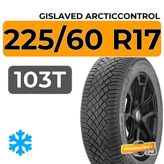Gislaved ArcticControl 225/60 R17 103T XL