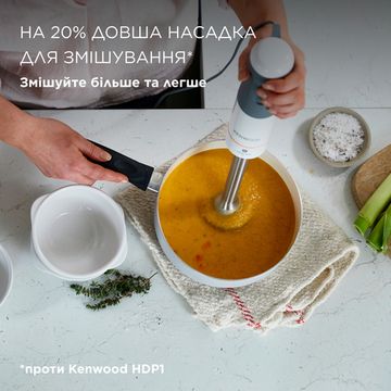 Блендер Kenwood HBM40.006WH Triblade XL