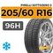 Pirelli Sottozero 3 205/60 R16 96H XL RunFlat