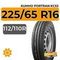 Kumho PorTran KC53 225/65 R16C 112/110R