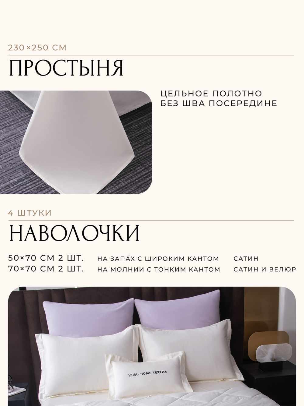 Комплект постельного белья Сатин Velvet Premium с Одеялом VP011