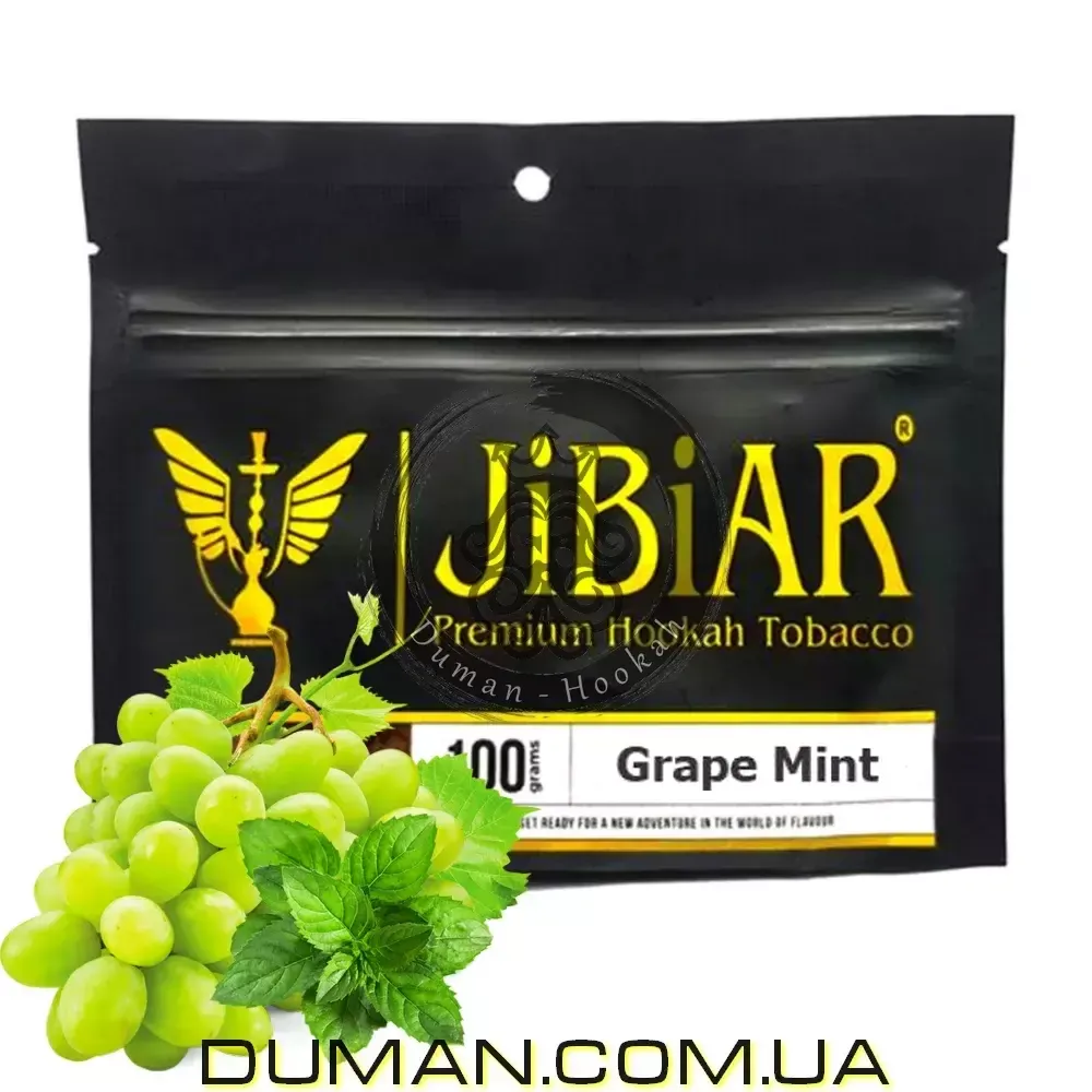 JiBiAR Grape Mint (Джибиар Виноград Мята) | Срок годности. УЦЕНКА