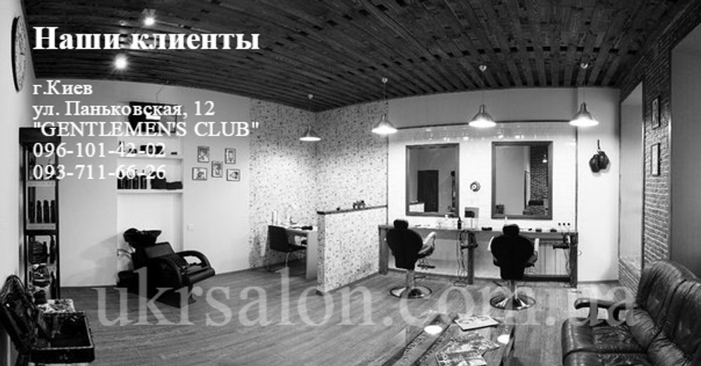 Фото 1 інтер&#39;єру барбершопа Gentlemen&#39;s club