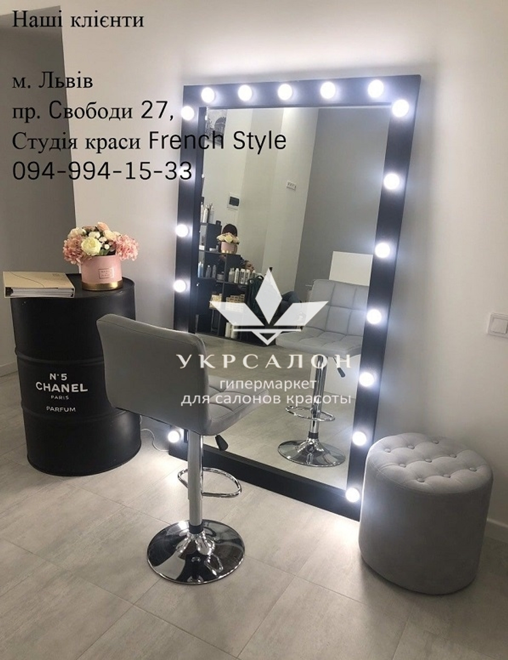 Стульчик для визажа Lion