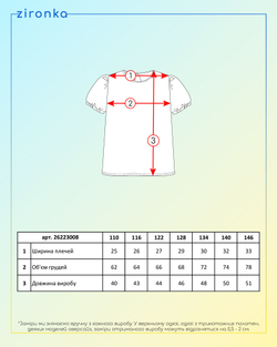 Блузка біла з коротким рукавом для дівчинки (арт. 2622300801)