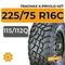 Tracmax X-Privilo M/T 225/75 R16C 115/112Q