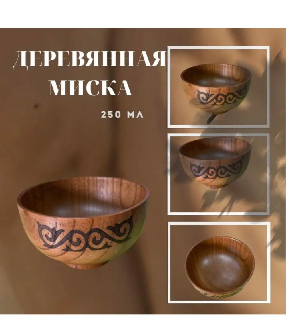 Набор деревянных посуд (14 предмет)