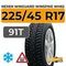 Nexen Winguard Winspike WH62 225/45 R17 91T шип.