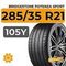 Bridgestone Potenza Sport 285/35 R21 105Y XL