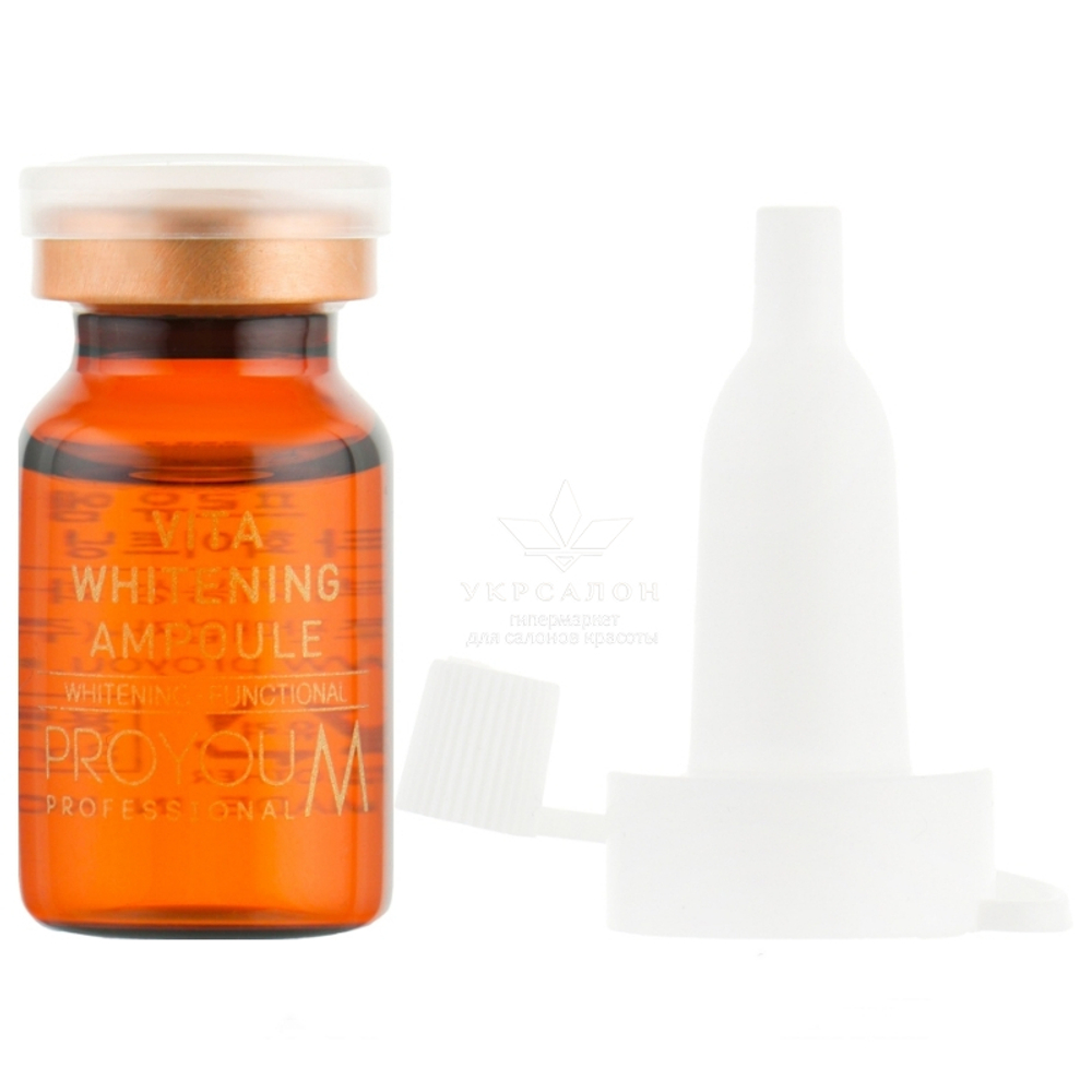 Відбілююча сироватка Pro You M Vita Whitening Ampoule з освітлюючим ефектом