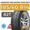 Hankook Tire Winter I*Pike RS2 W429 185/60 R14 82T шип.