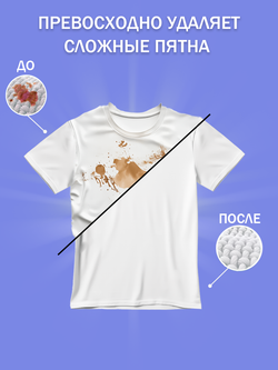 Стиральный порошок Doffi, глубокая очистка 450г