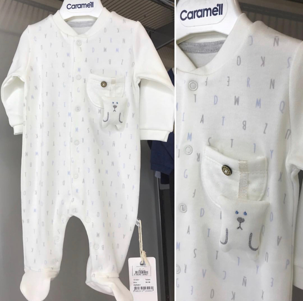 Чоловічок "Літера", бавовна ТМ "Caramell" (56 см)