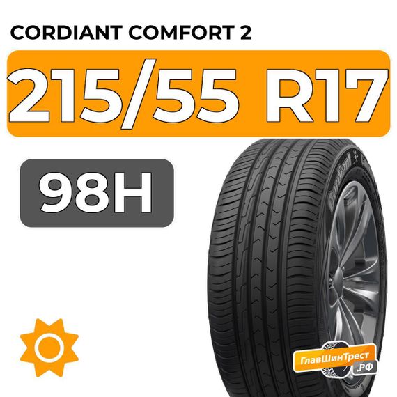 Cordiant Comfort 2 PS-6 215/55 R17 98H