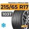 Tracmax X-Privilo S360 215/65 R17 103T XL