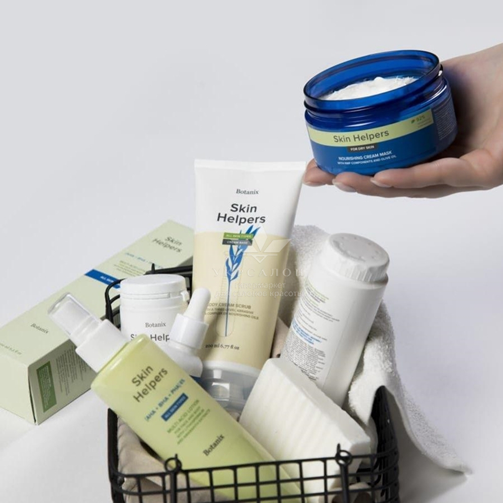 Антигидрозная део-пудра для тела Gloria Botanix Skin Helpers с каламином и антибактериальными компонентами