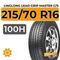 LingLong Leao Grip Master C/S 215/70 R16 100H