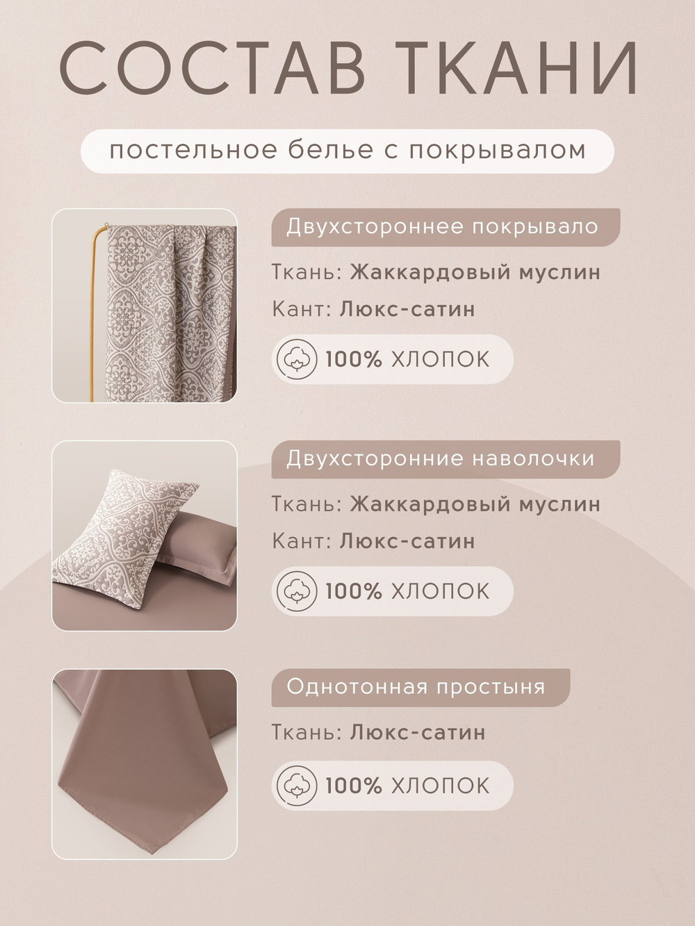 Комплект постельного белья Сатин Aurora Veil с Покрывалом AV004