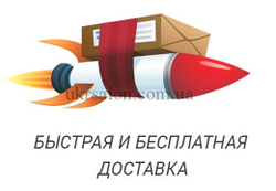 Парикмахерское кресло Paradise