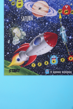 Гра настільна "Зіркова гра" 70*70 см (арт. 7322300101)