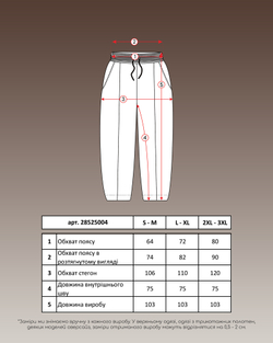 Брюки банани жіночі коричневого кольору (арт. 2852500402)