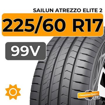Sailun Atrezzo Elite 2 225/60 R17 99V