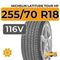 Michelin Latitude Tour HP 255/70 R18 116V XL