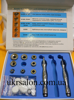 Микродермабразия алмазная 8001А/8001В