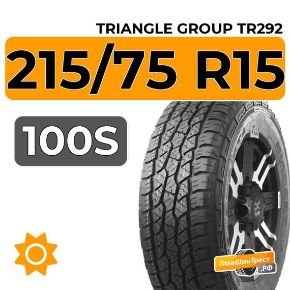 Triangle Group TR292 215/75 R15 100S