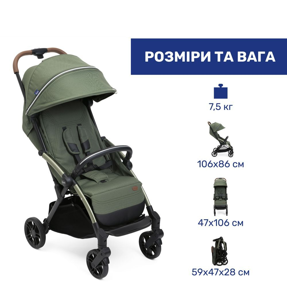Прогулочная коляска Chicco Goody XPlus